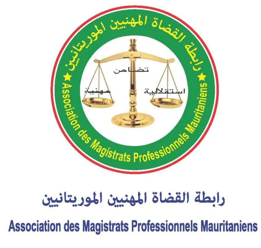 شعار رابطة القضاة المهنيين الموريتانيين / الريادة