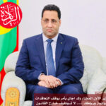 الوزير الأول السيد المختار ولد أجاي