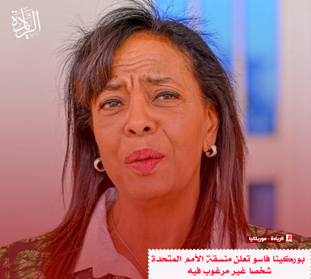 منسقة الأمم المتحدة الإقليمية، كارول فلور-سيميرتشنياك