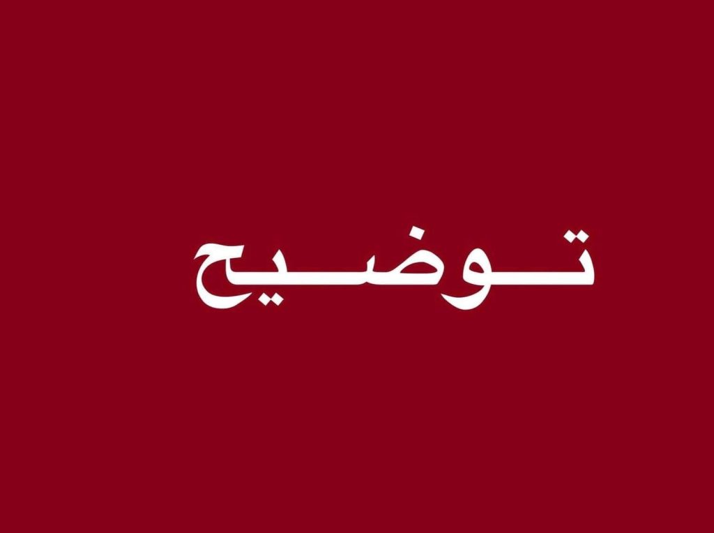 وزارة التجهيز والنقل توضح سبب تأخر معالجة بعض طلبات البطاقات الرمادية