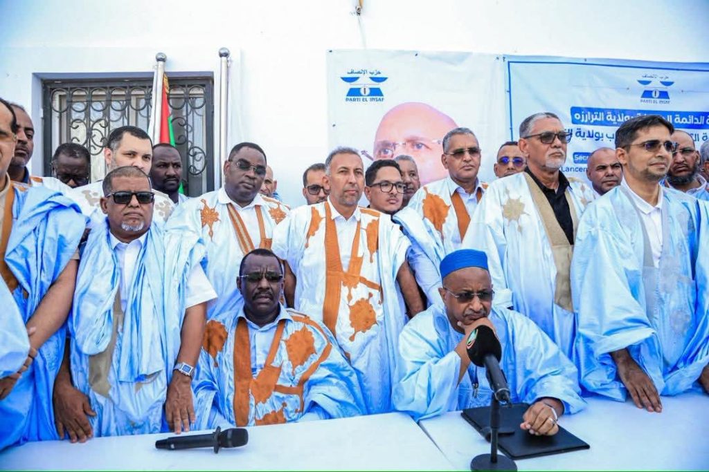 بنهج “الإنصاف”.. اجتماع موسع لأطر ومنتخبي ولاية الترارزة بنواكشوط لتنشيط العمل الحزبي والتحضير للاستحقاقات المقبلة