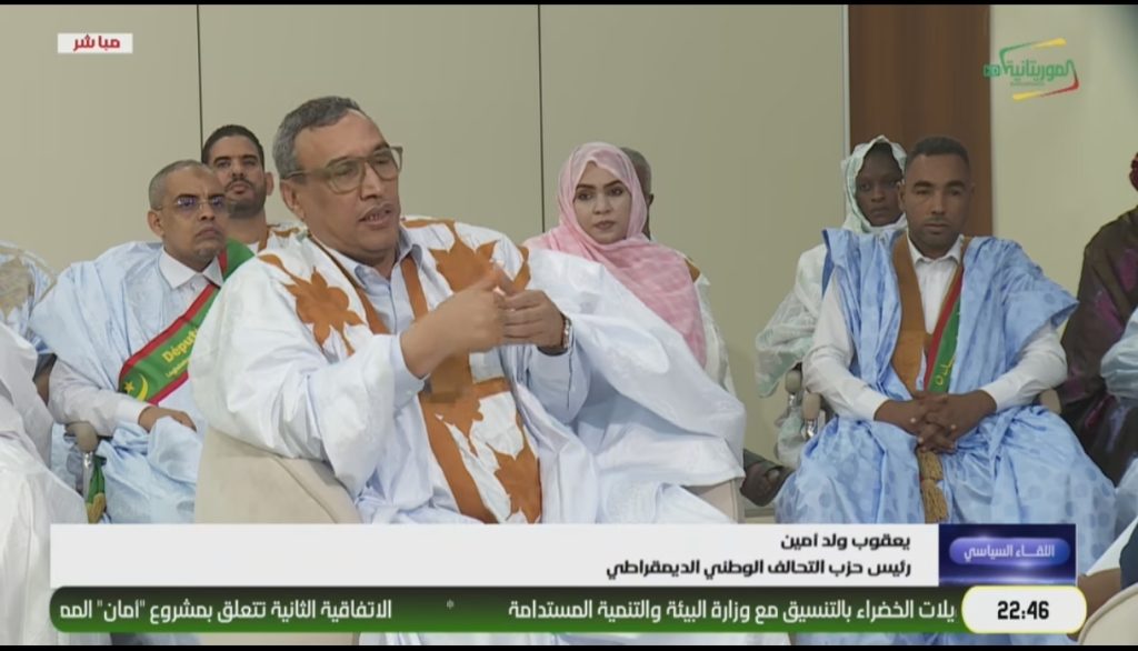 ولد أمين : التعليم هو الوقاية من التطرف.. وبرنامج الرئيس يعزز اللحمة الوطنية