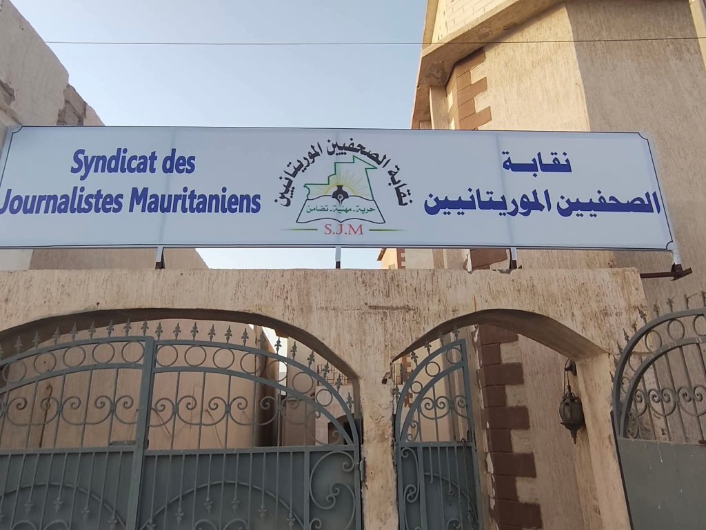 نقابة الصحفيين الموريتانيين تحذر من استغلال القصر والإساءة للمعلمين على المنصات الرقمية