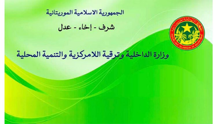 وزارة الداخلية ترفع حظر تجوال السيارات الليلة على عموم البلاد