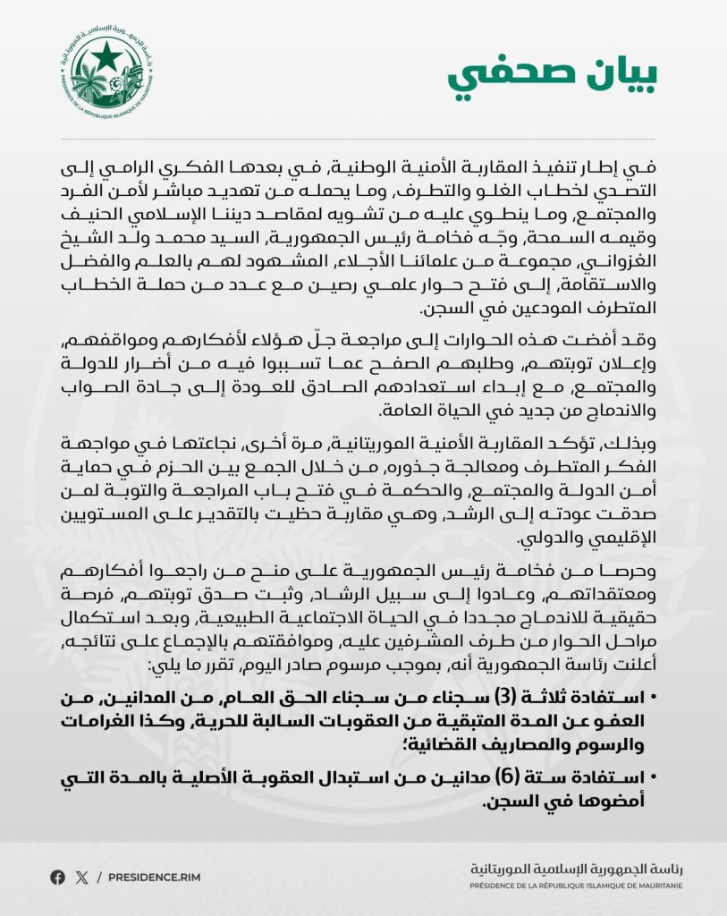عفو رئاسي عن 9 مدانين في قضايا تطرف
