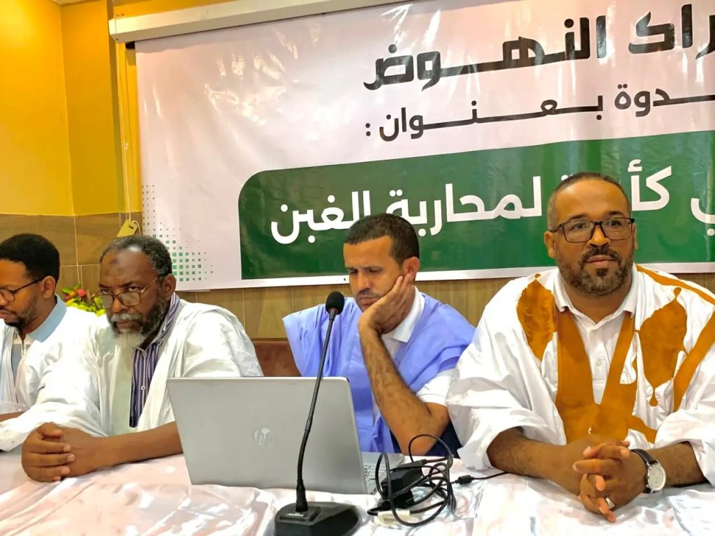 حراك النهوض يناقش التمييز الإيجابي ودوره في تعزيز العدالة الاجتماعية