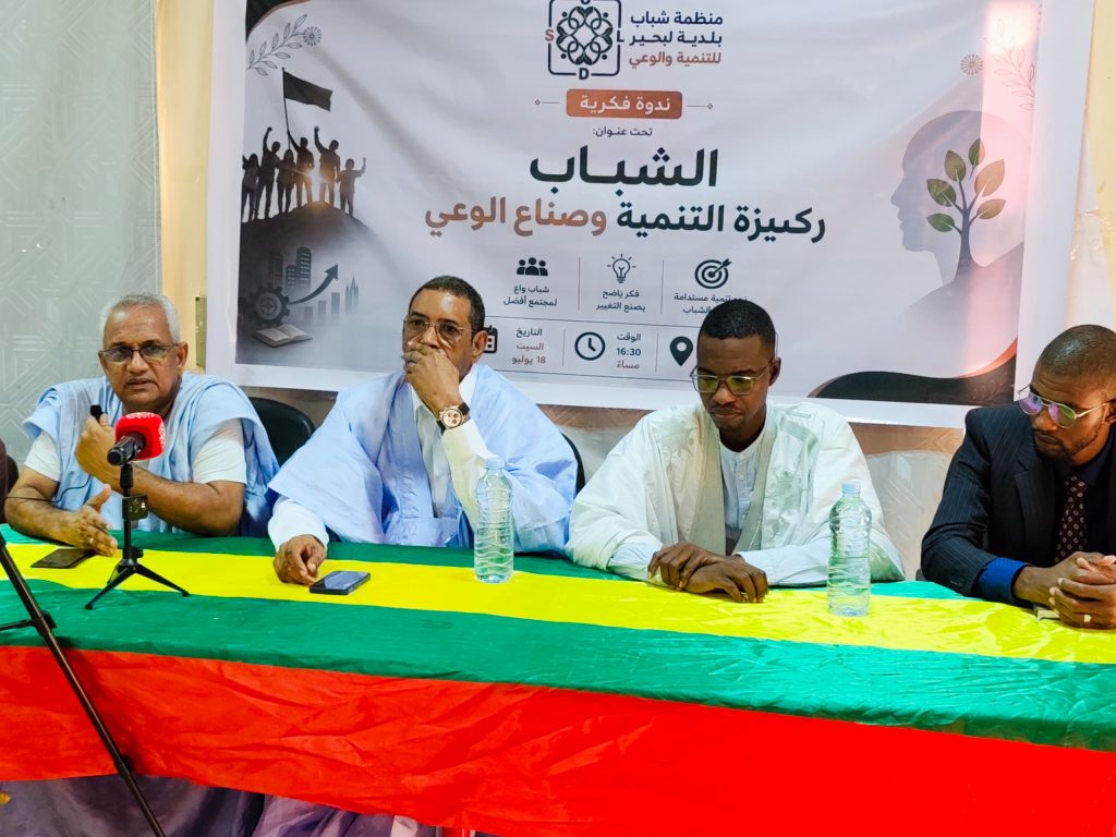 ندوة فكرية في عرفات تؤكد أن الشباب ركيزة التنمية وصناعة الوعي