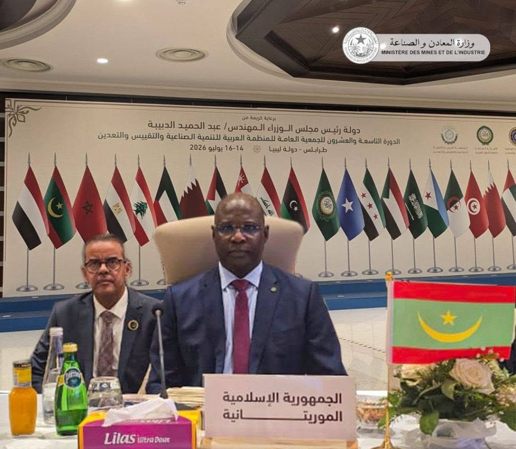 انتخاب موريتانيا عضواً في المجلس التنفيذي للمنظمة العربية للتنمية الصناعية والتقييس والتعدين