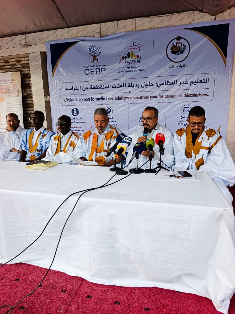 ندوة علمية تبحث تطوير التعليم غير النظامي لإعادة دمج المنقطعين عن الدراسة