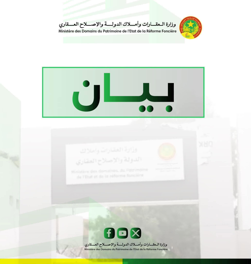 وزارة العقارات تنفذ إزالة مبانٍ مخالفة بمناطق النفع العام في تيارت وتؤكد حماية الحقوق القانونية للمالكين