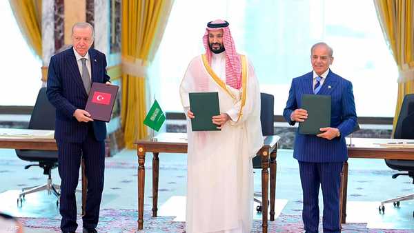 السعودية والباكستان وتركيا توقع اتفاقية مكة للدفاع المشترك