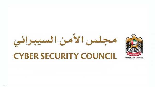 الإمارات تحبط هجمات سيبرانية متقدمة استهدفت قطاعات حيوية
