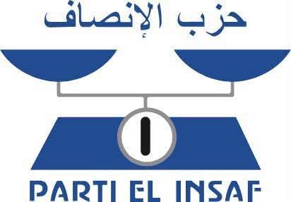 حزب الإنصاف ينفي تأجيل أنشطته السياسية ويؤكد استمرار برنامجه