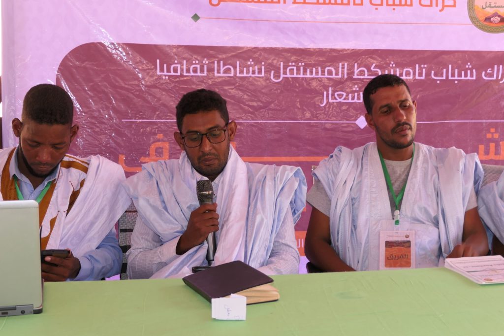 حراك شباب تامشكط المستقل يفتتح النسخة الأولى من نشاطه الثقافي والتنموي