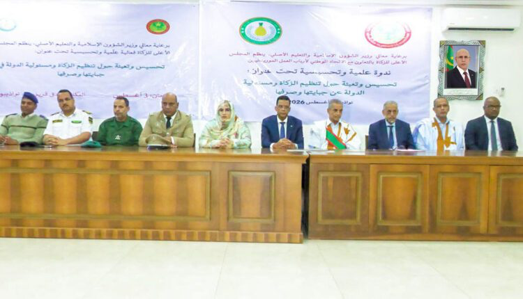 وزير الشؤون الإسلامية: 547 مستفيدا من الزكاة وندعو لتوجيهها عبر المجلس الأعلى