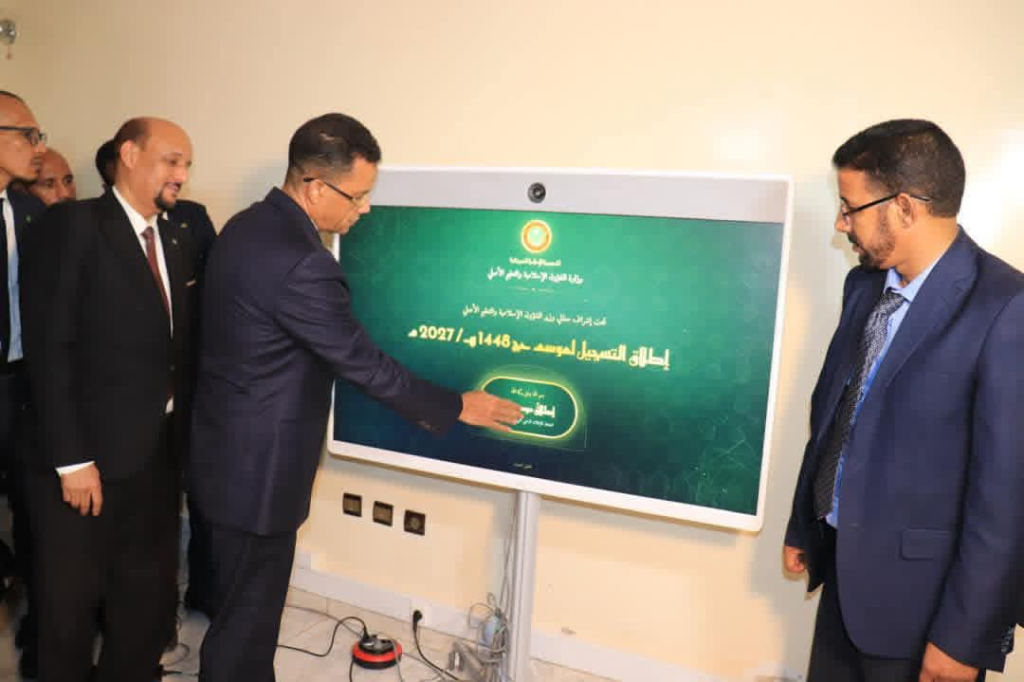 لأول مرة.. التسجيل للحج 1448هـ عبر منصة “خدماتي” إلكترونيا