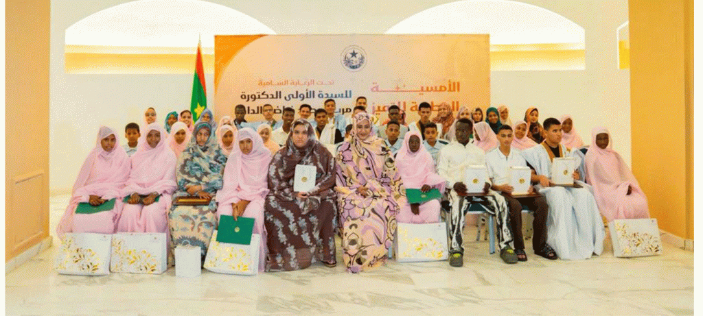 السيدة الأولى: تكريم المتفوقين يحمل دلالات ومقاصد مهمة