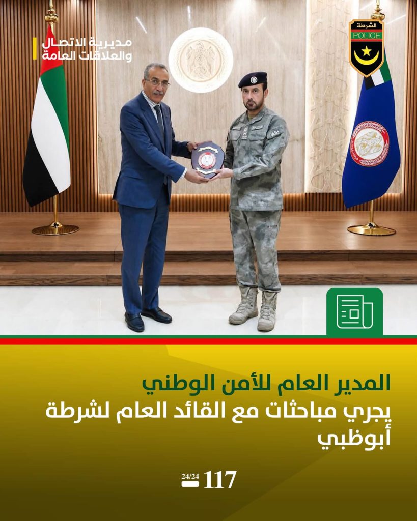 موريتانيا والإمارات تبحثان تطوير القدرات الأمنية وتبادل التجارب