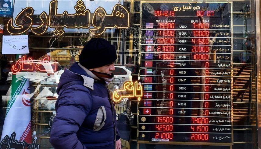 الريال الإيراني يهوي إلى قاع تاريخي والحرب تعمّق أزمة الاقتصاد