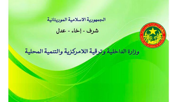 وزارة الداخلية تعلن تعبئة عاجلة بعد انهيار مبنى في مال بلبراكنه