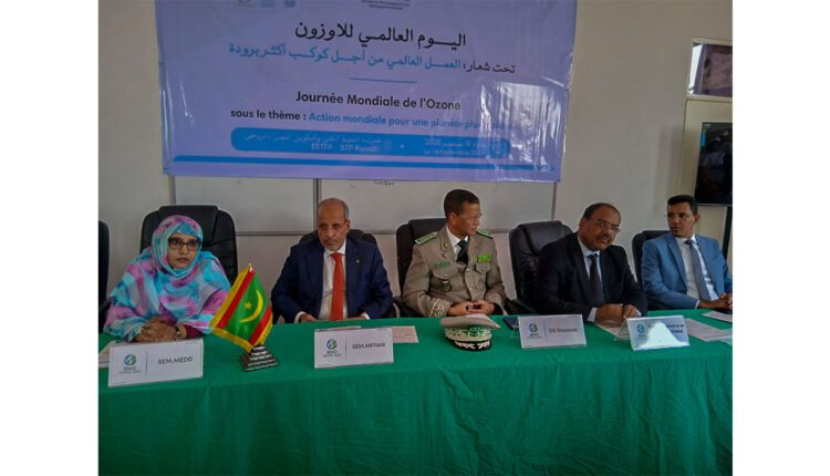 موريتانيا تخلد اليوم العالمي لطبقة الأوزون تحت شعار “من أجل كوكب أكثر برودة”