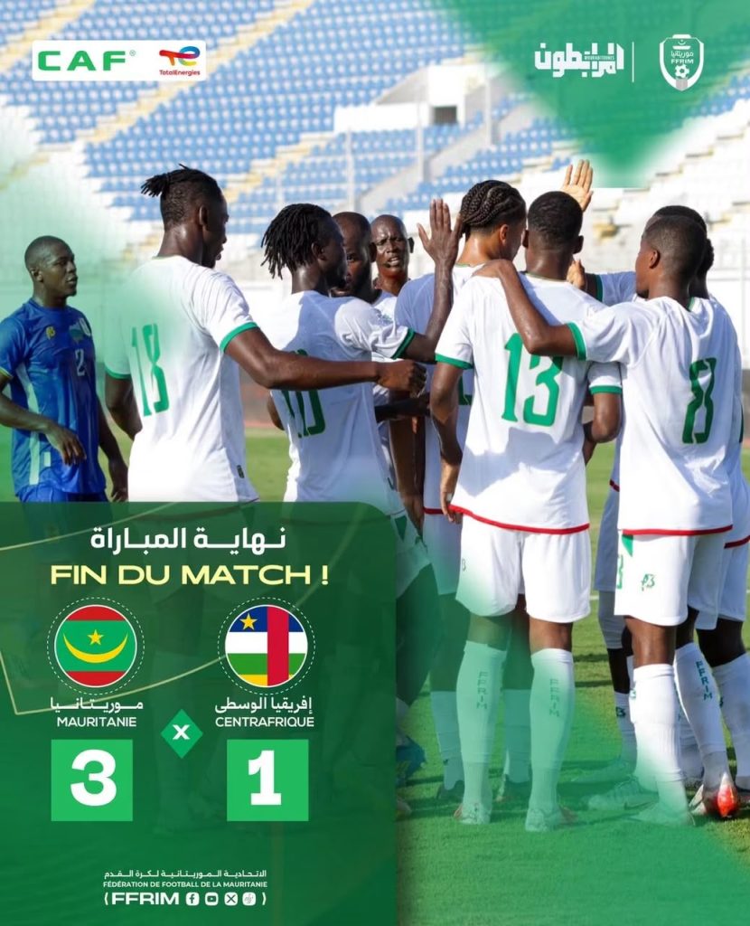 المرابطون يحققون فوزًا ثمينًا على إفريقيا الوسطى بثلاثة أهداف مقابل هدف