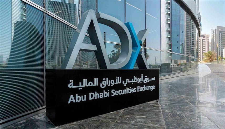 68.6 مليار درهم أرباح 13 بنكاً مدرجاً في سوقي أبوظبي ودبي الماليين