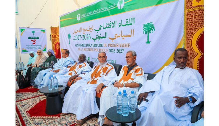 تواصل: لا للمأمورية الثالثة ولا لتضييق الحريات ولا للفساد