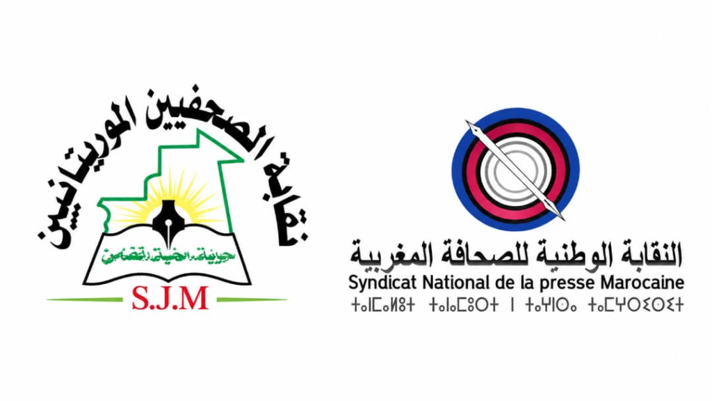 نقابتا الصحافة في موريتانيا والمغرب تصدر بلاغا مشتركا ضد خطاب الكراهية الرقمي