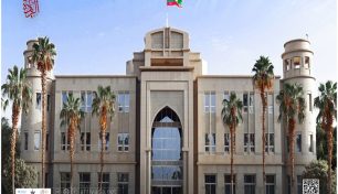 رئاسة الجمهورية